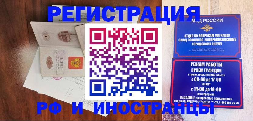 временная регистрация госуслуги в Узловой