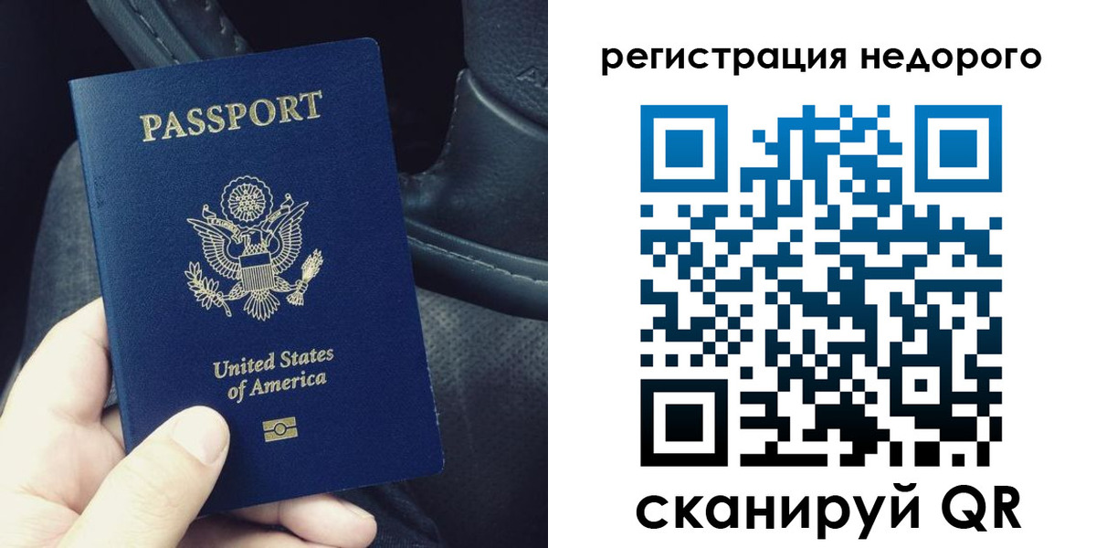временная регистрация гарантия в Узловой