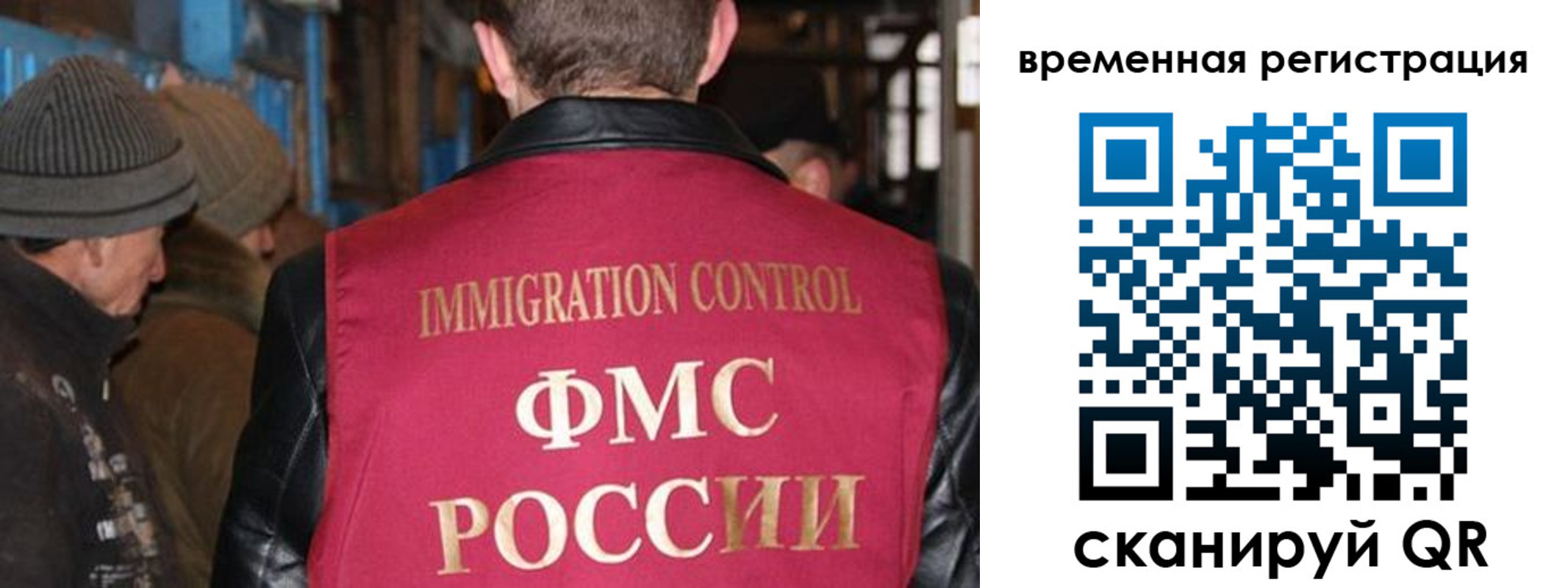 временная регистрация в квартире в Узловой