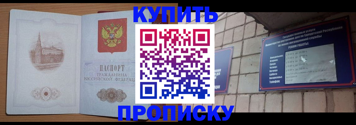 временная регистрация 2025 в Узловой